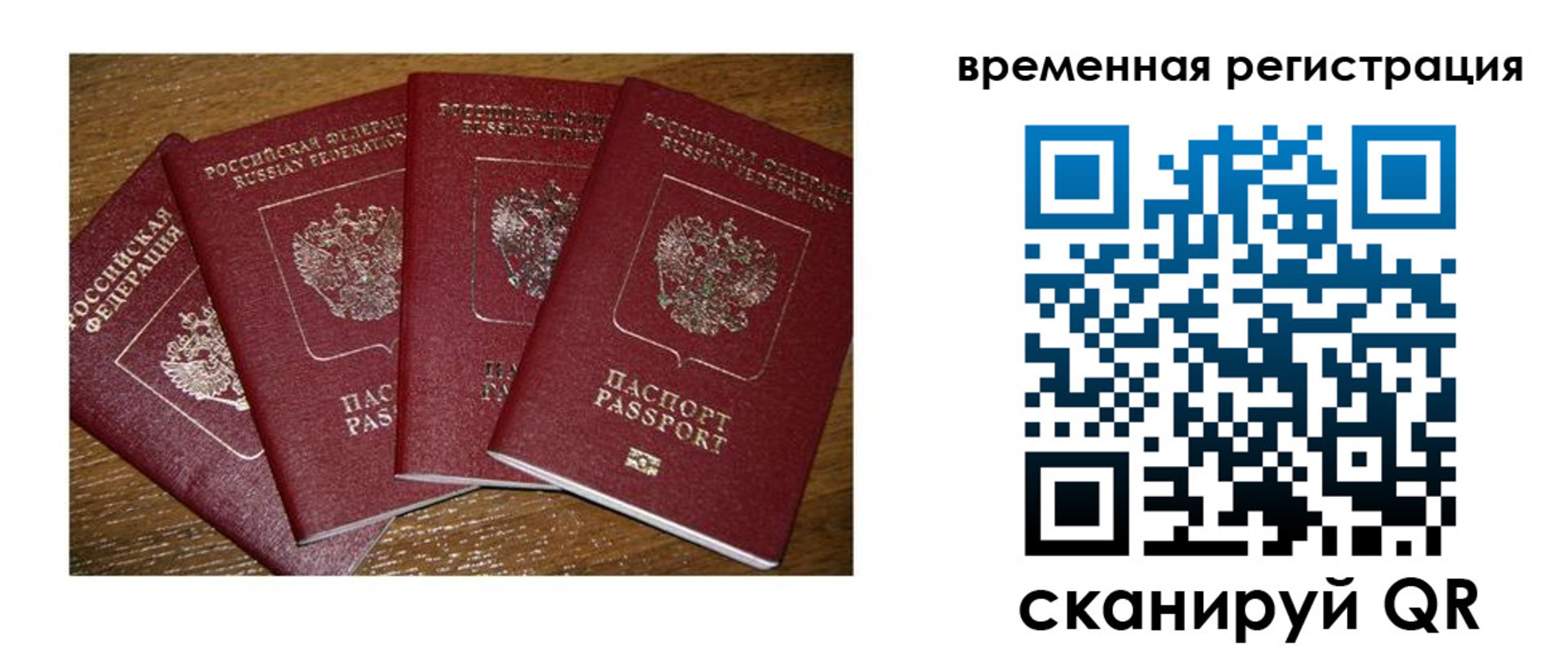 найти адрес прописки в Калаче